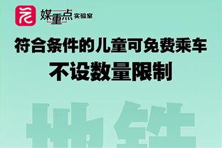 萨里奇9中5拿到12分6板6助 但也有3次失误